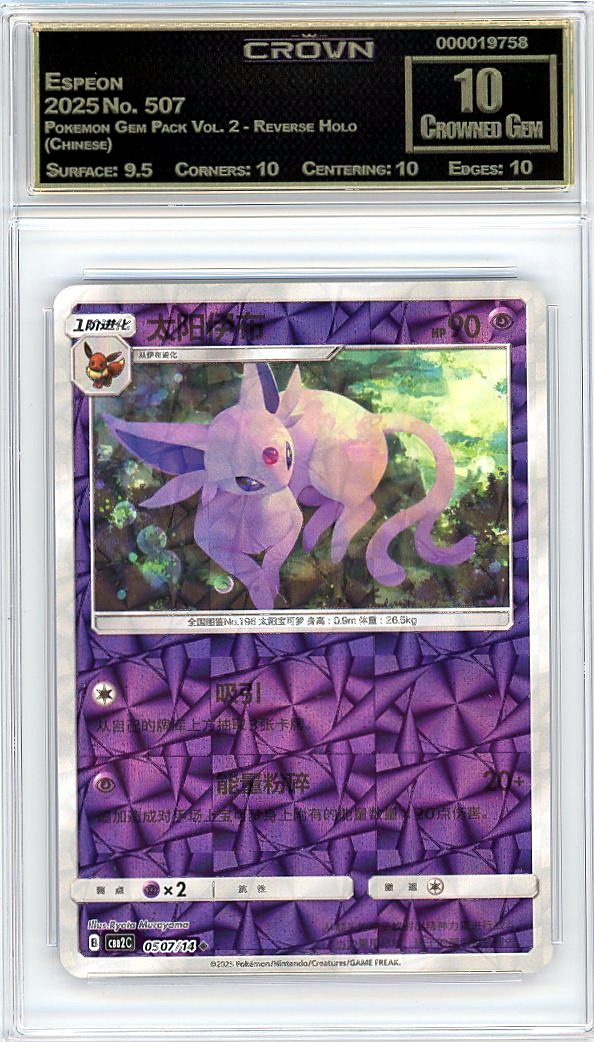 Espeon