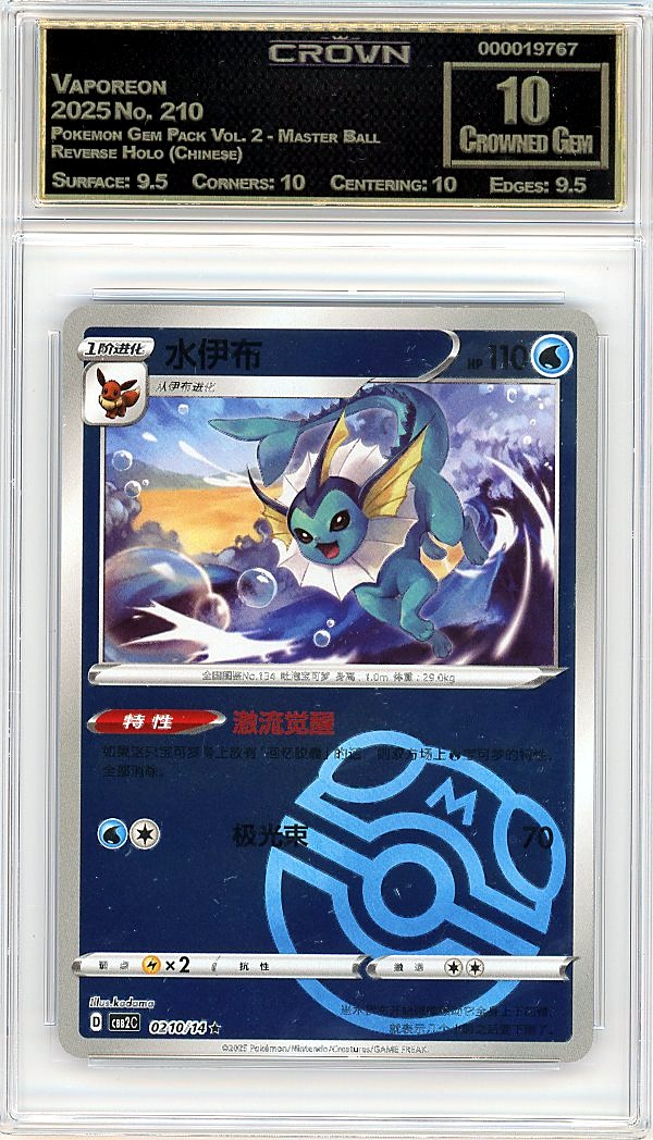 Vaporeon