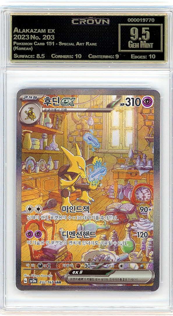 Alakazam ex