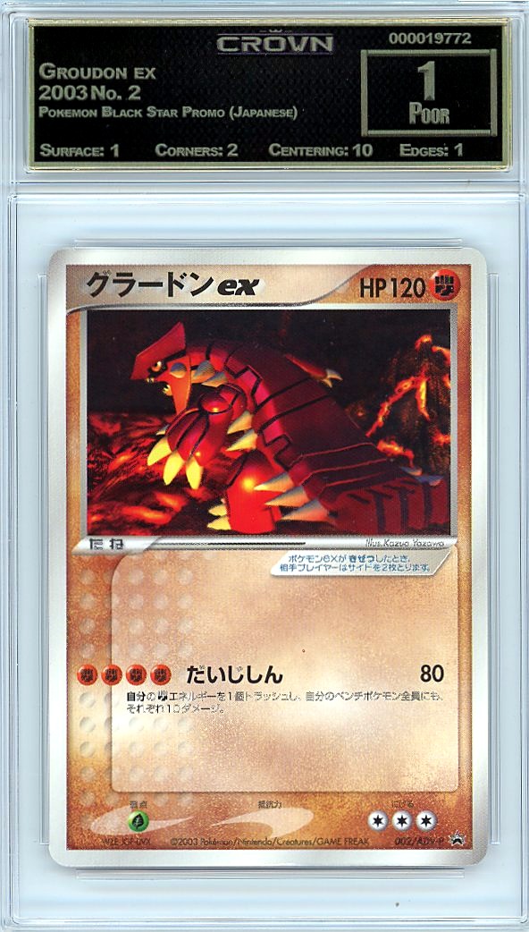 Groudon ex