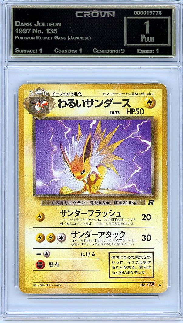 Dark Jolteon