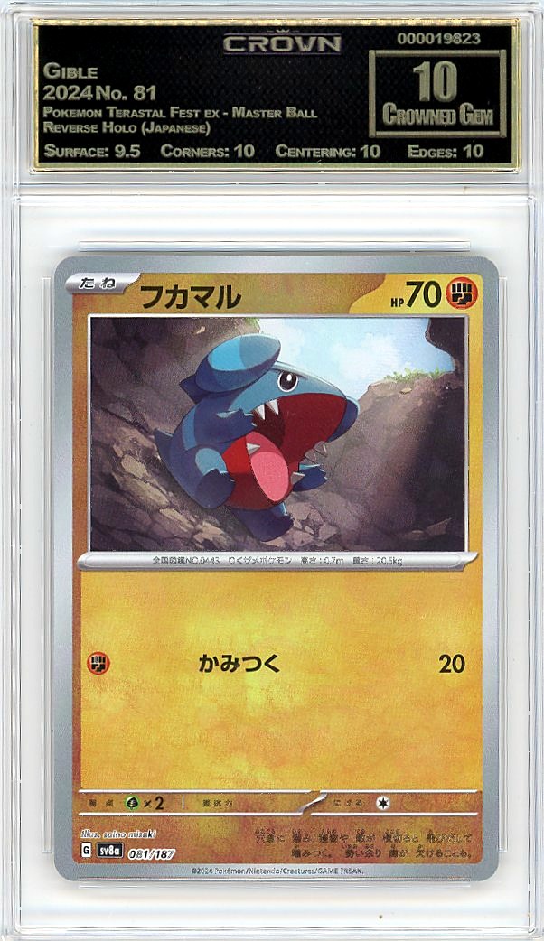 Gible
