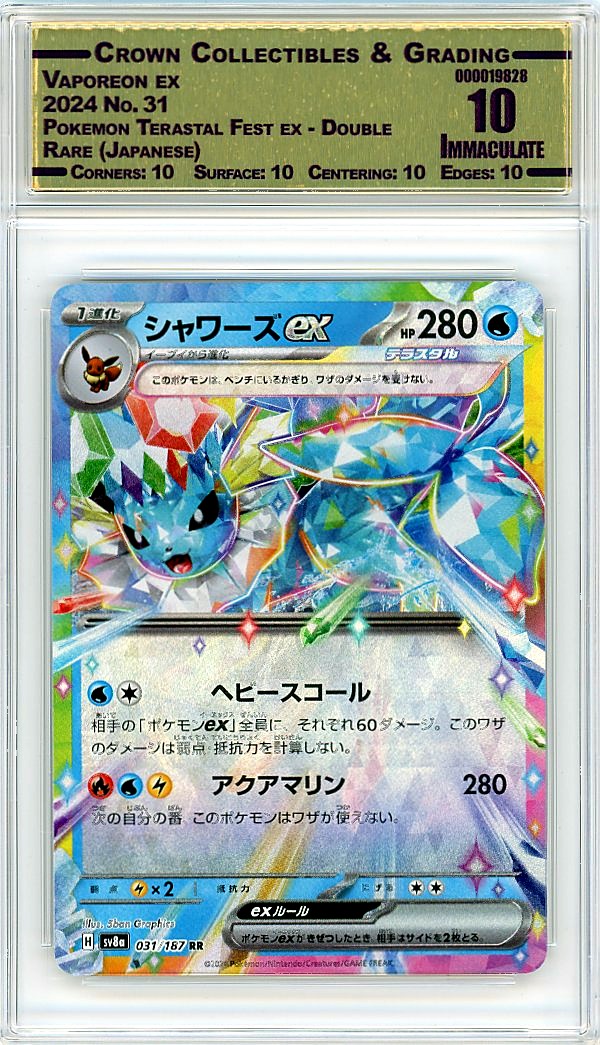 Vaporeon ex