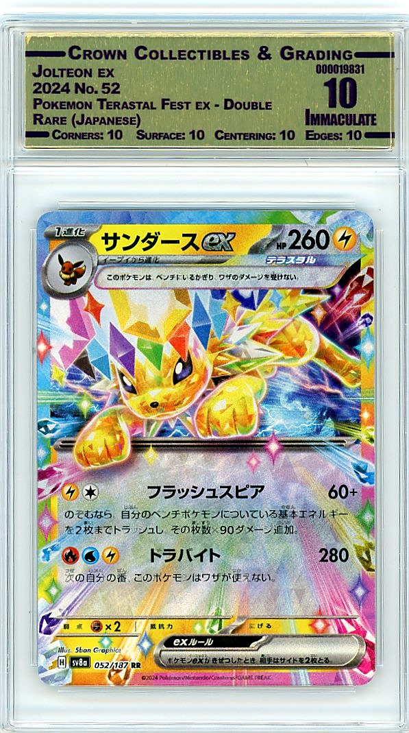 Jolteon ex