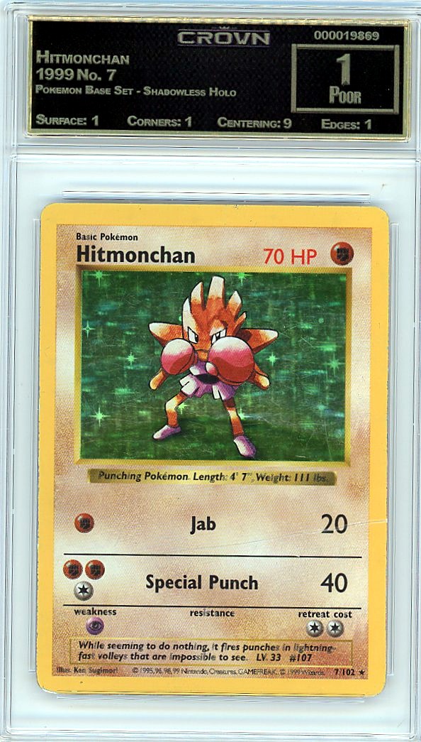 Hitmonchan