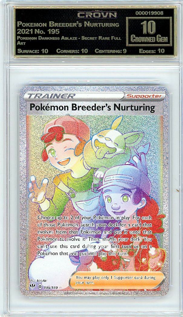 Pokemon Breeder's Nurturing