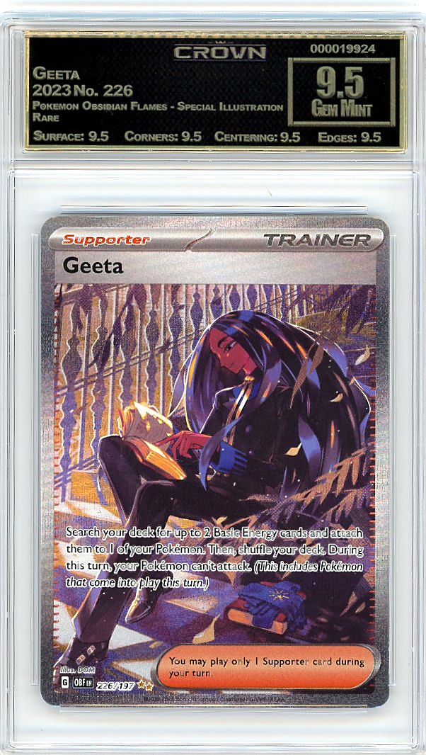 Geeta