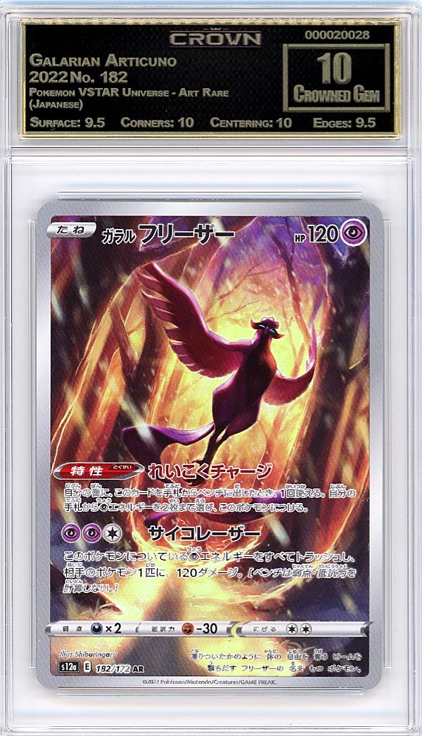 Galarian Articuno