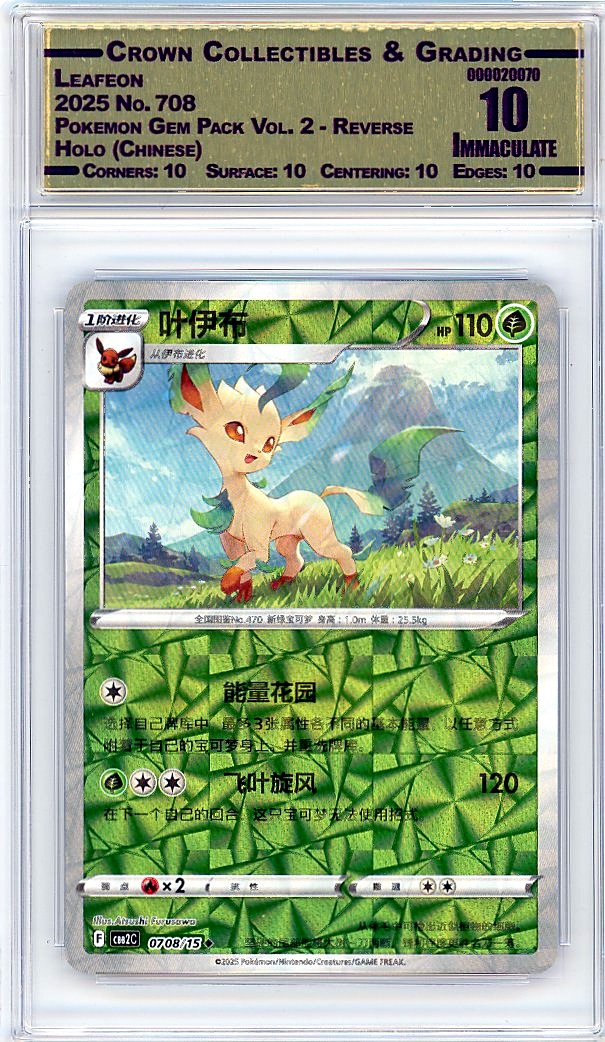 Leafeon