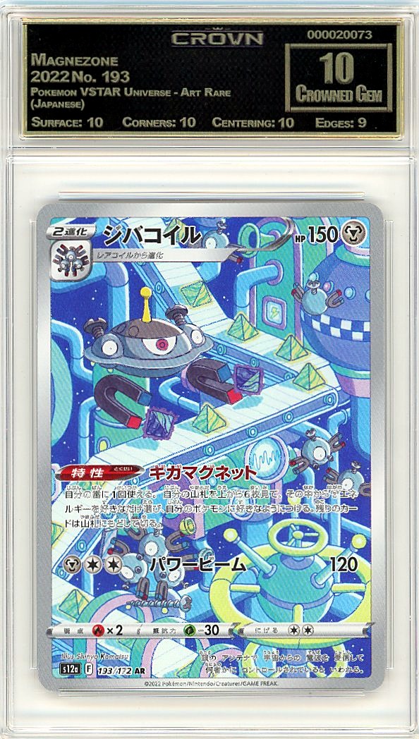 Magnezone
