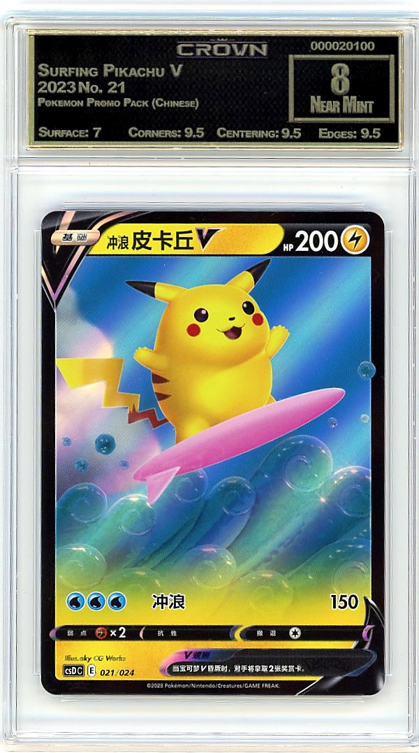 Surfing Pikachu V