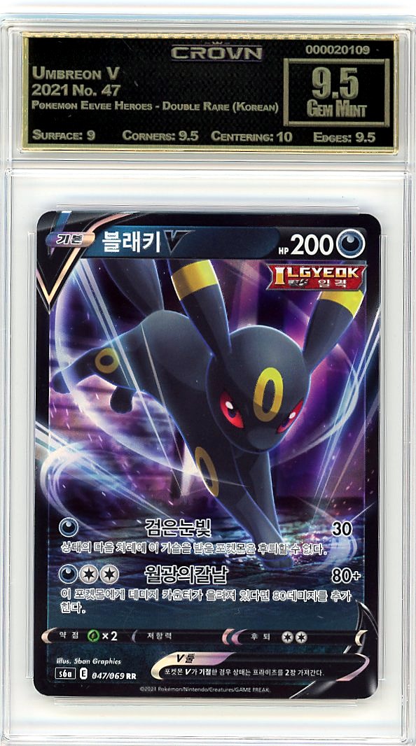 Umbreon V