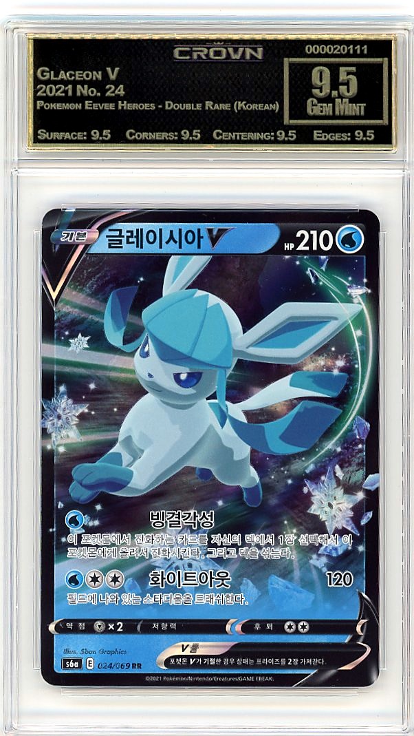 Glaceon V