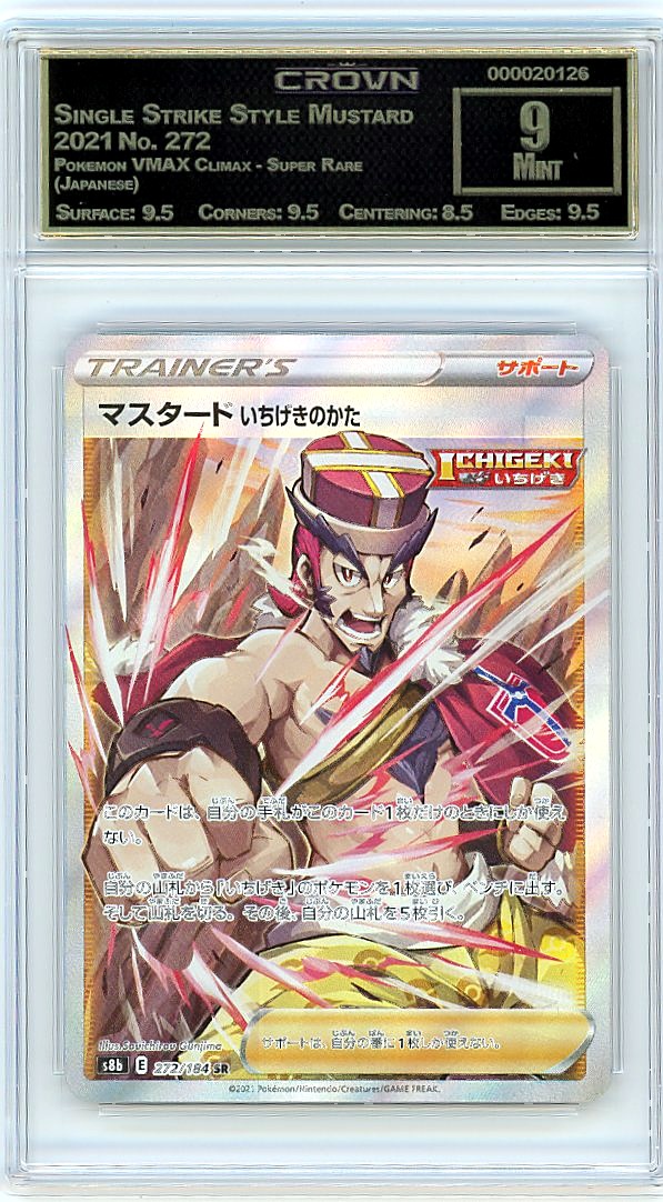 Single Strike Style Mustard