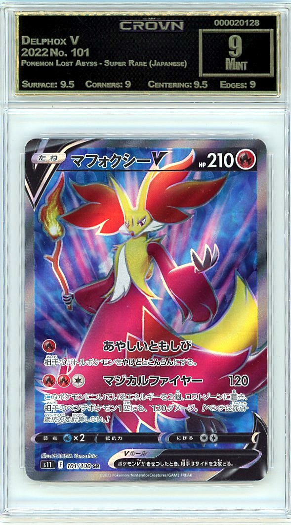Delphox V