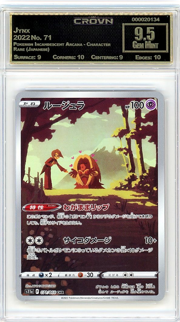 Jynx