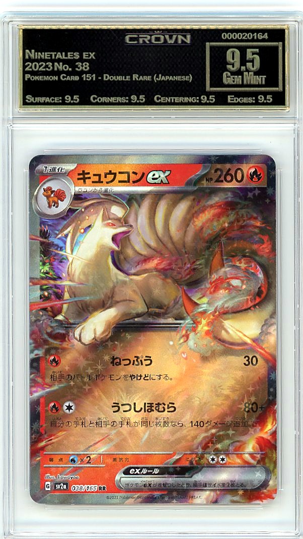 Ninetales ex