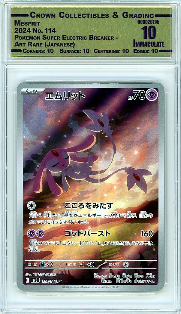 Mesprit