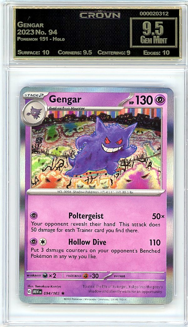 Gengar