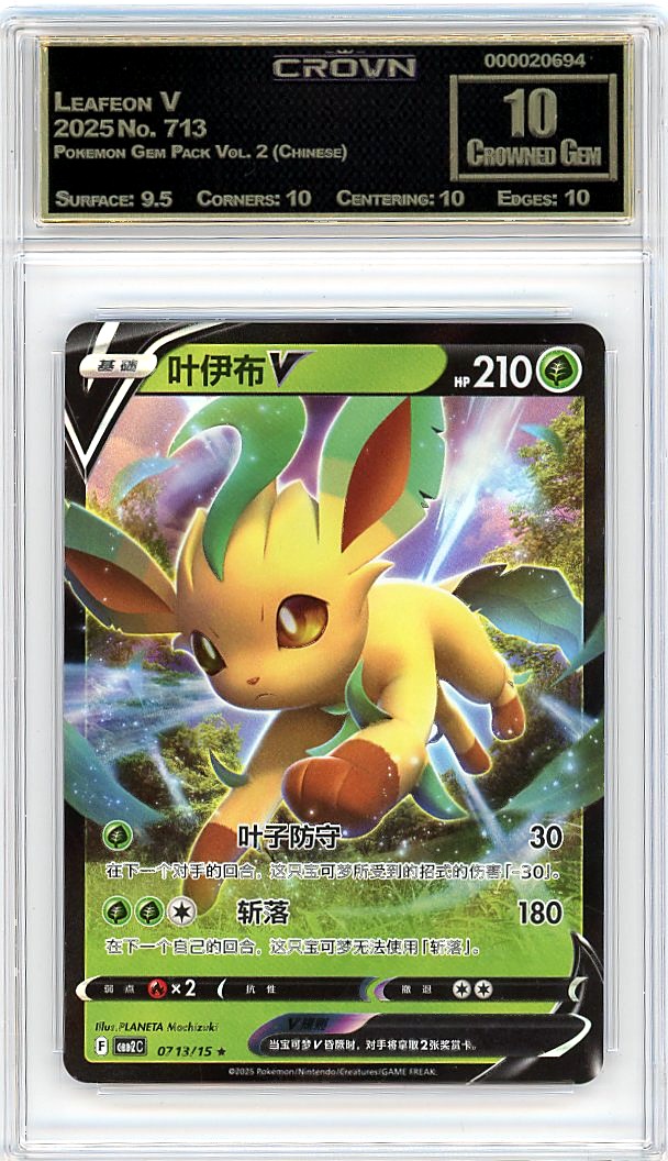 Leafeon V