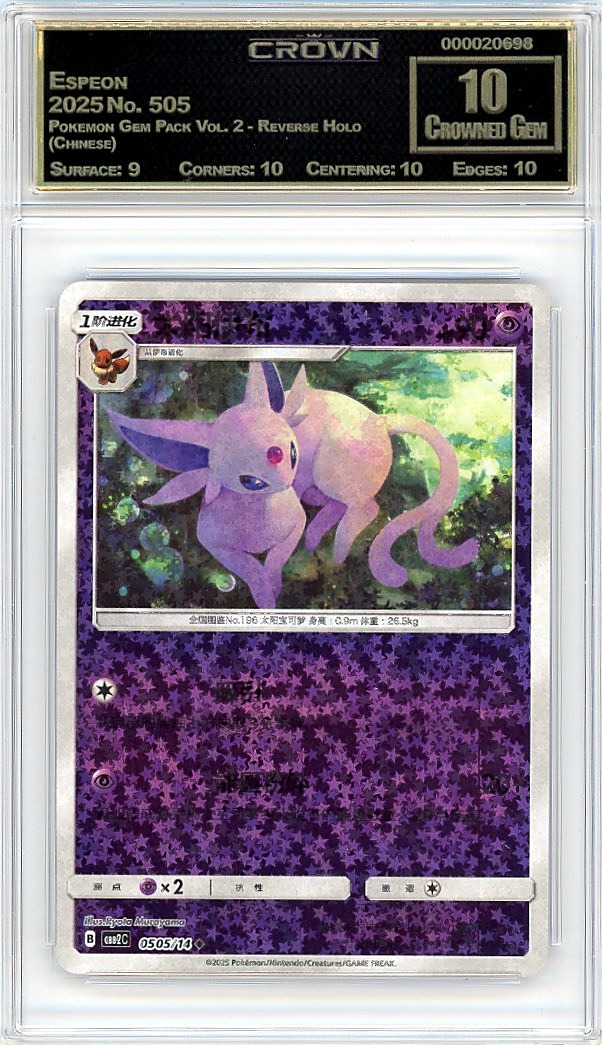 Espeon