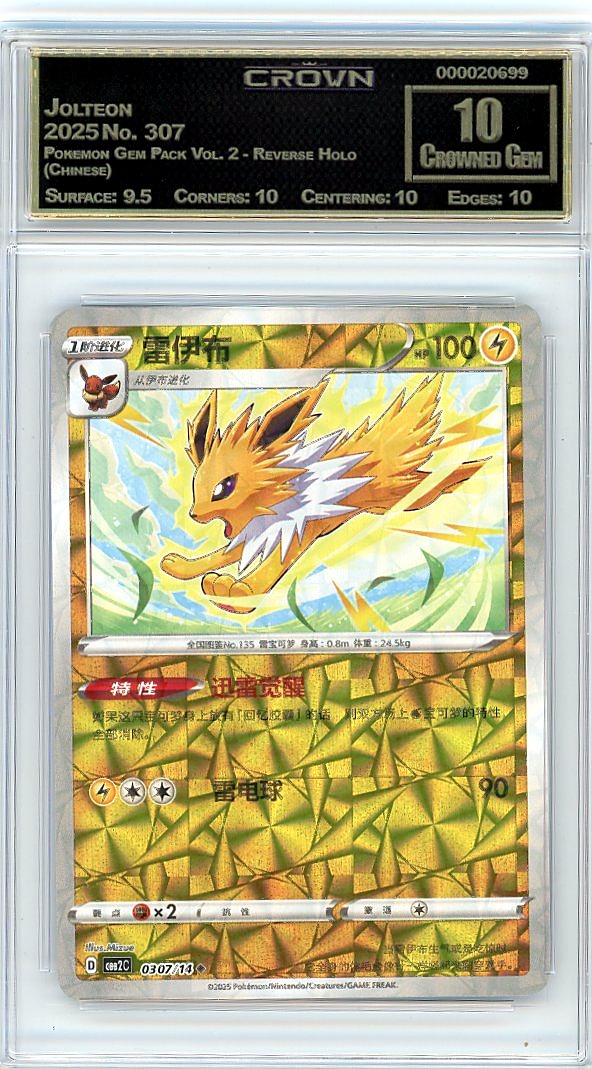 Jolteon