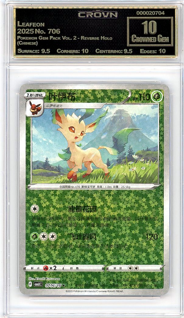 Leafeon