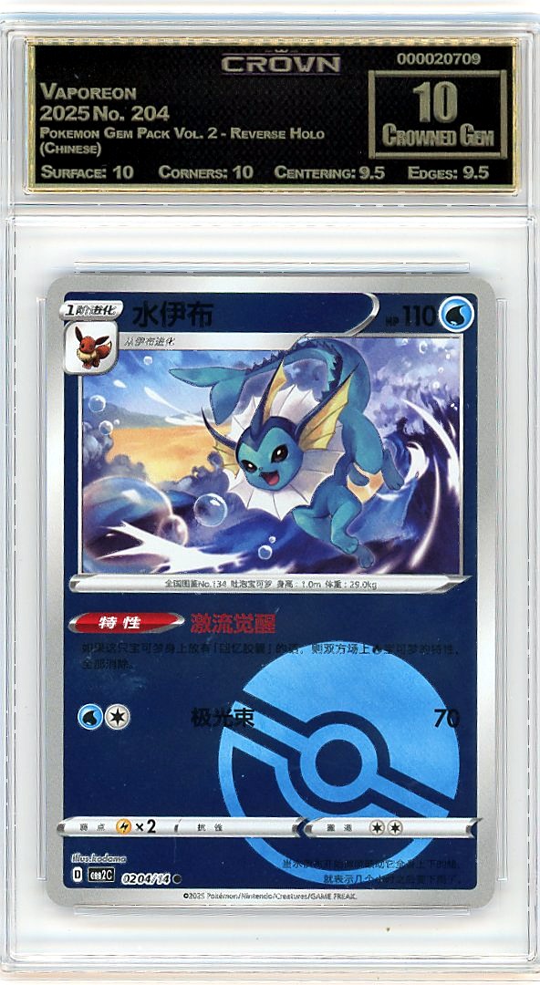 Vaporeon