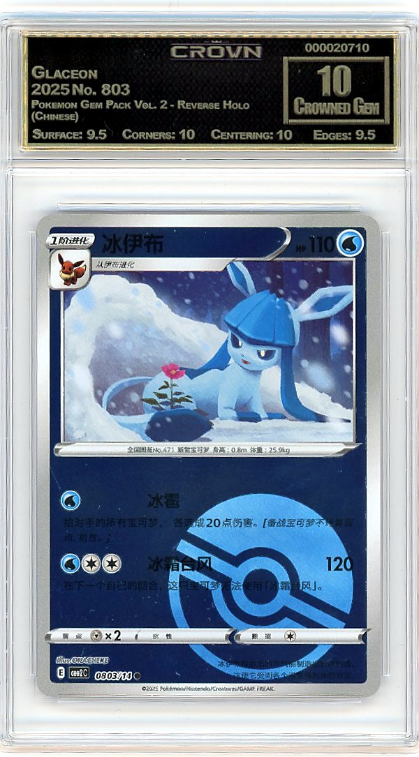 Glaceon