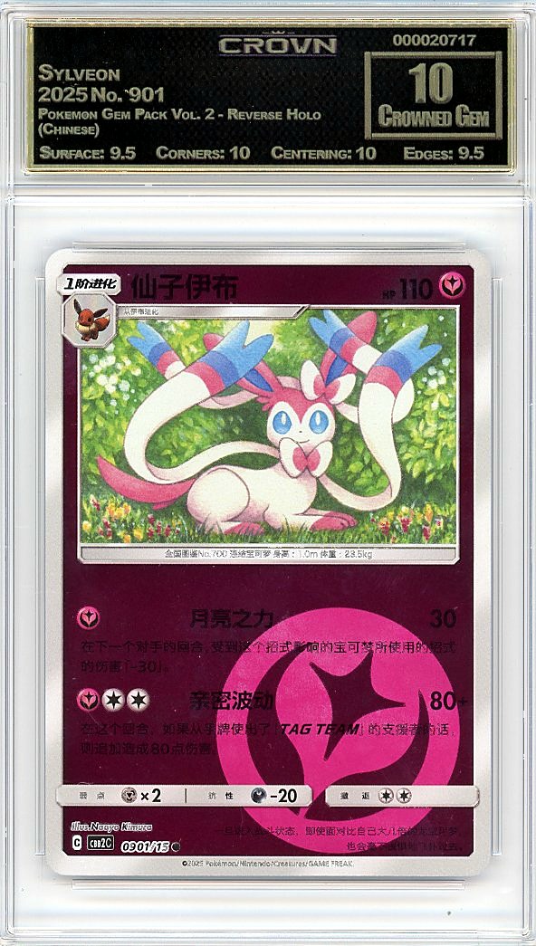 Sylveon