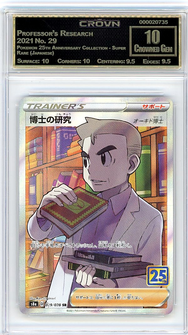 Professor's Research