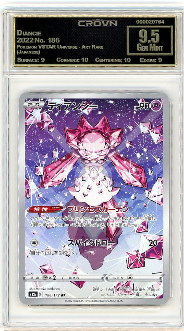 Diancie