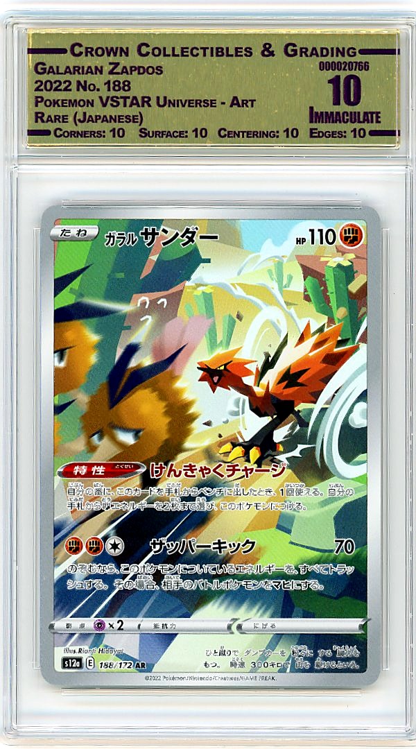 Galarian Zapdos