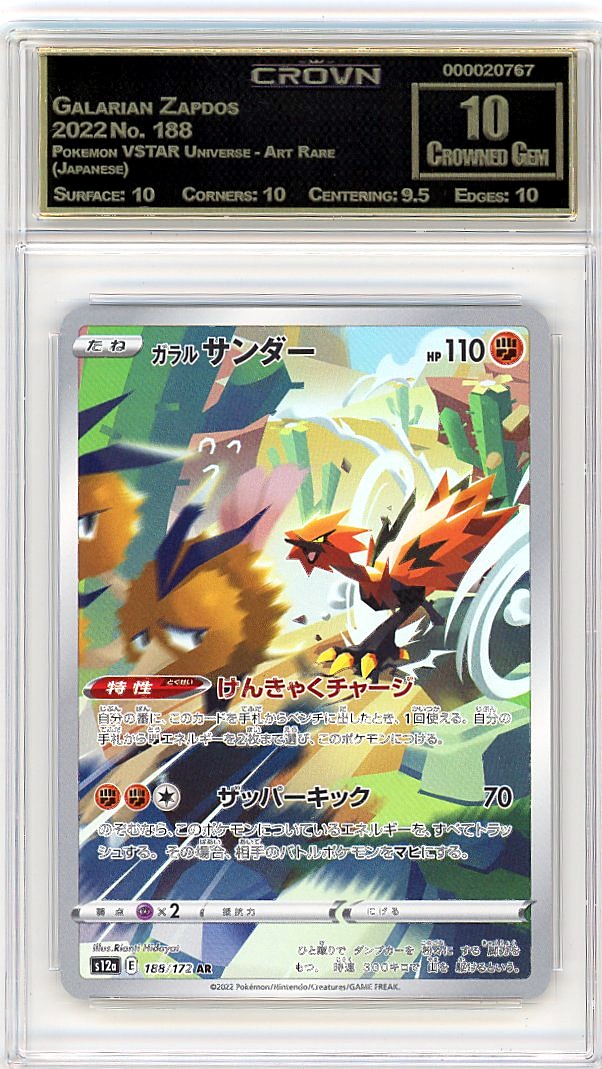 Galarian Zapdos