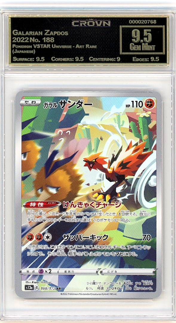 Galarian Zapdos