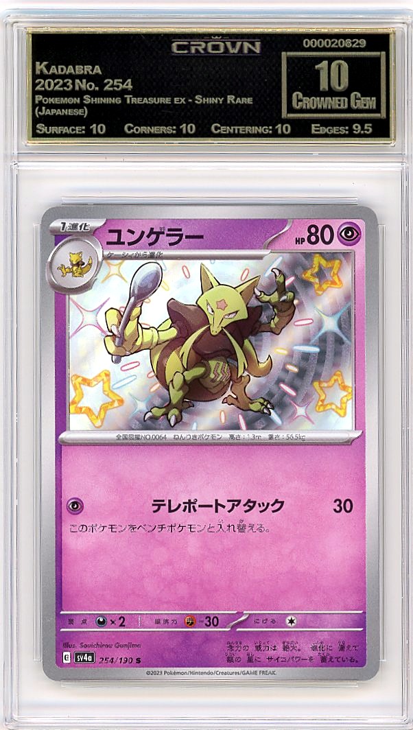 Kadabra