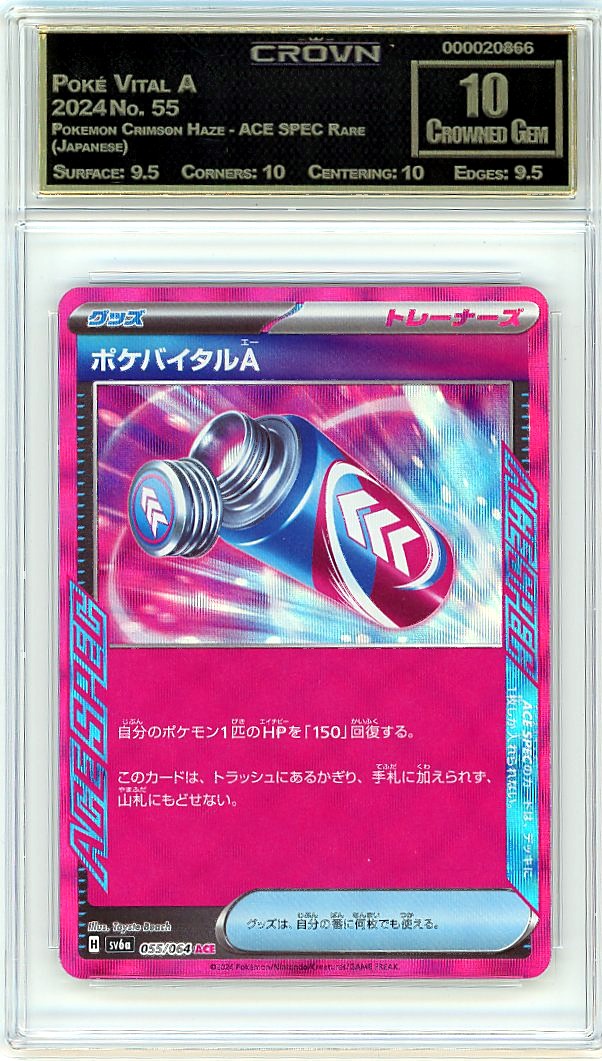Poké Vital A
