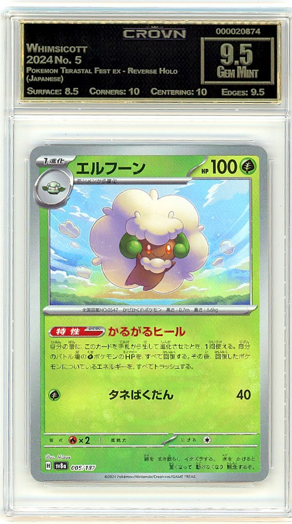 Whimsicott