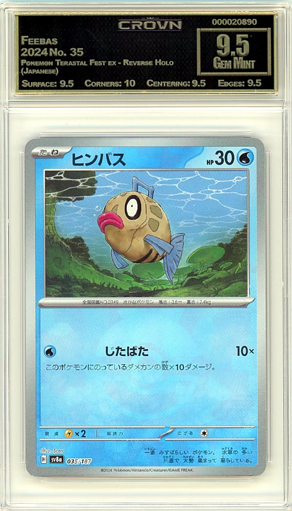 Feebas