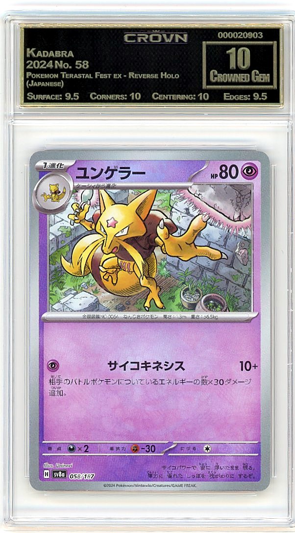 Kadabra