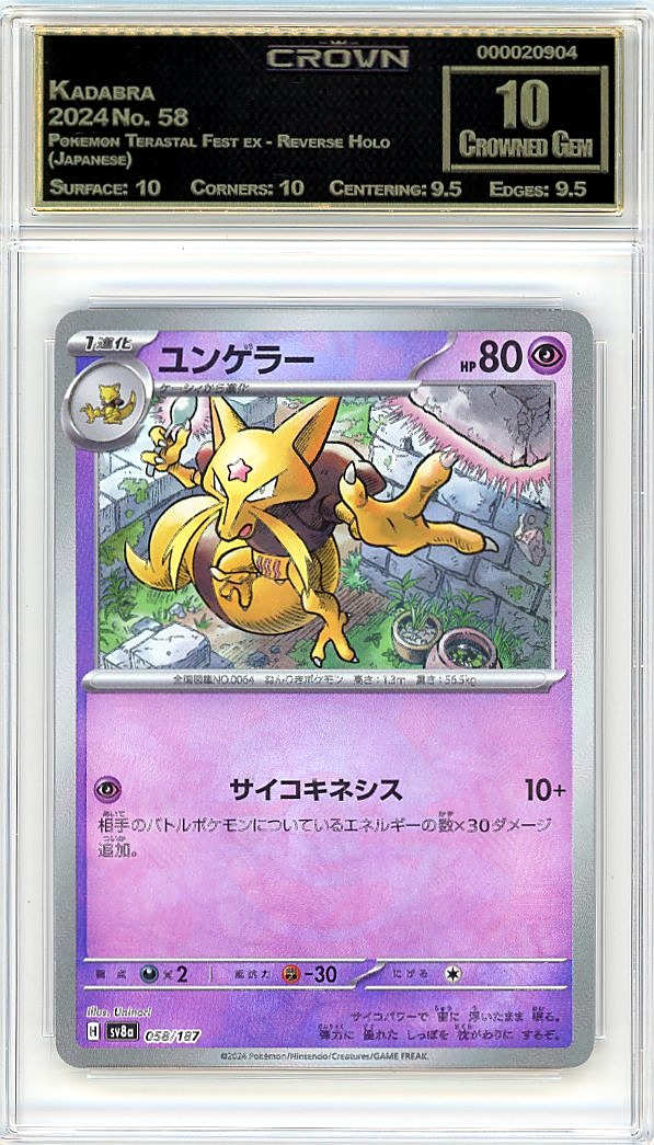 Kadabra