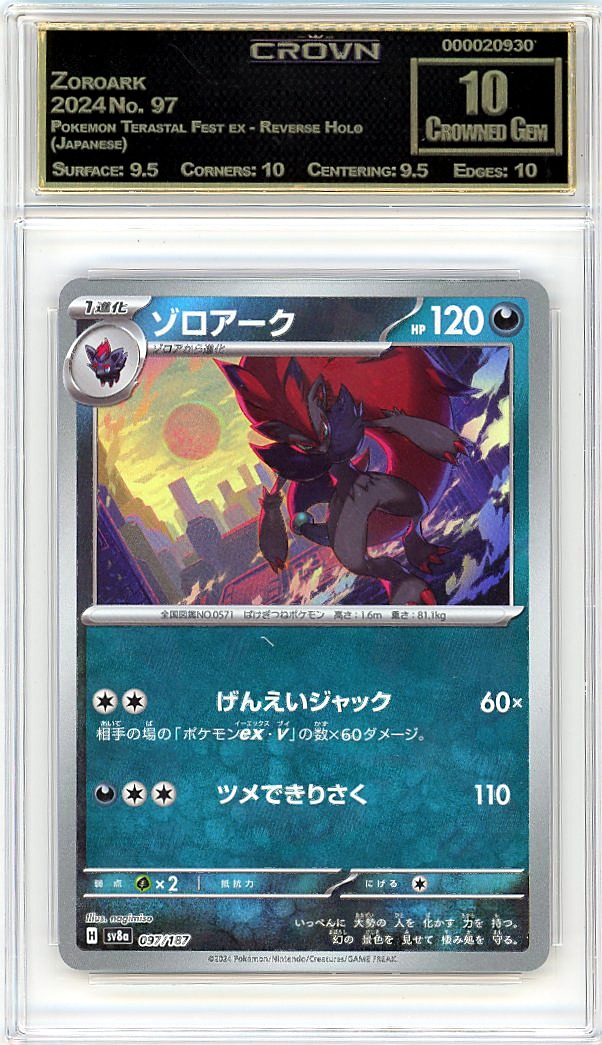 Zoroark