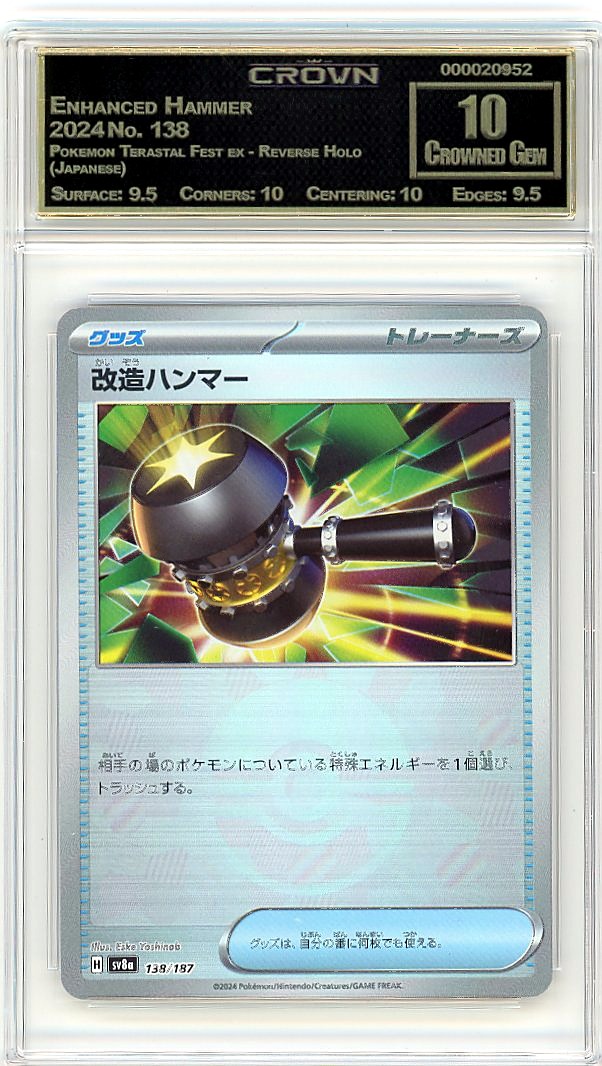 Enhanced Hammer