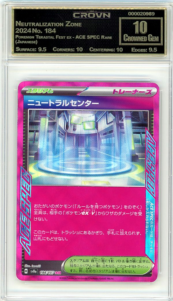 Neutralization Zone
