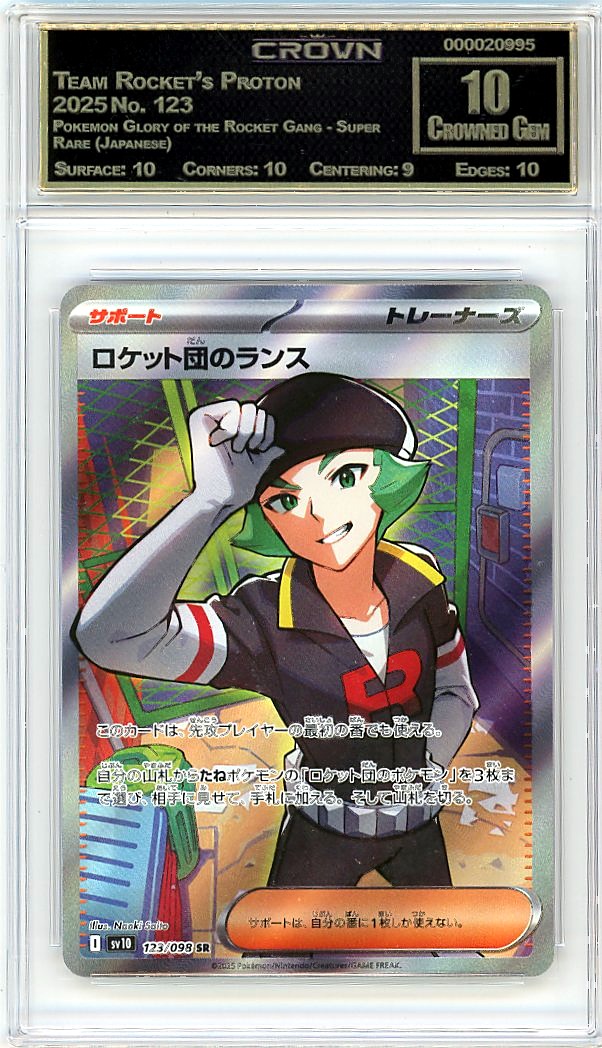 Team Rocket's Proton