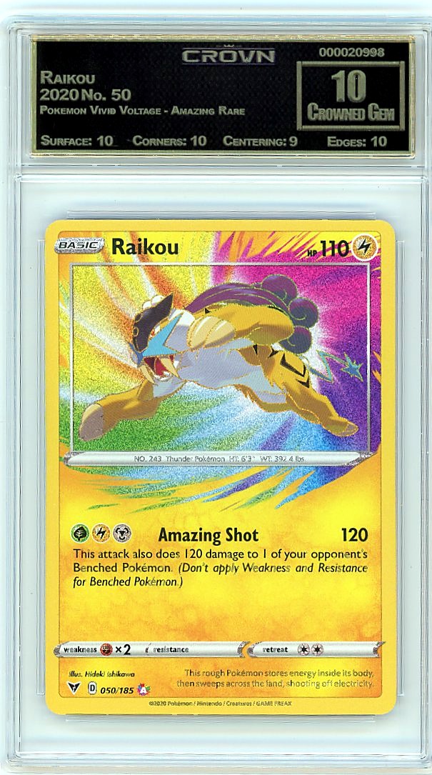 Raikou