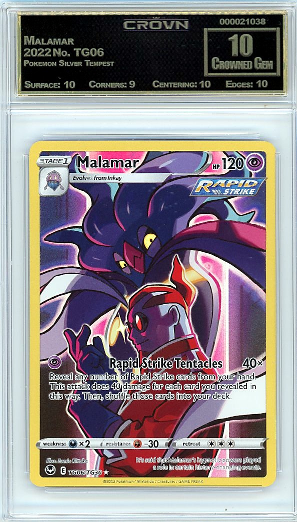 Malamar