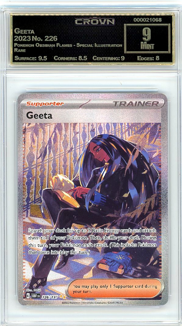 Geeta