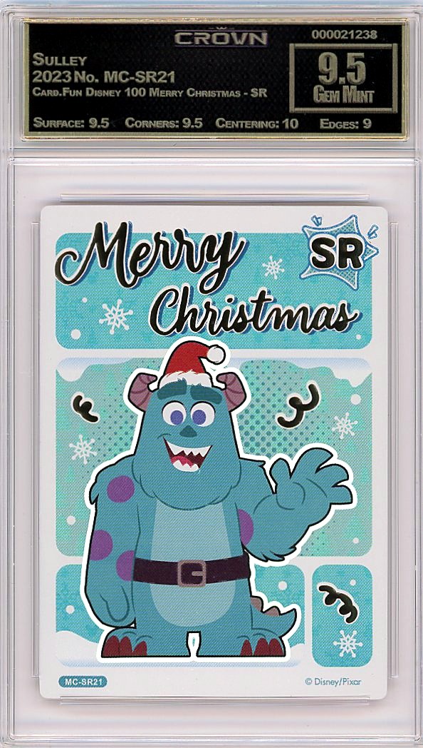 Sulley