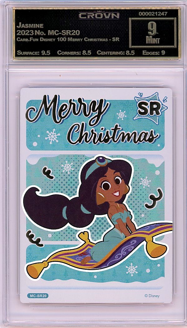 Jasmine